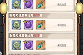 《光阴之外》首日灵能分配与筑基推进路线