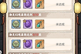 《光阴之外》首日灵能分配与筑基推进路线