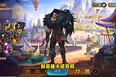 《大巴扎》卡诺克机制与阵容使用思路