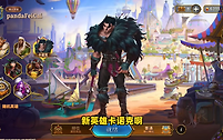 《大巴扎》卡诺克机制与阵容使用思路