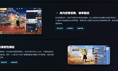 lk全皮肤美化助手最新官网地址 和平精英lk全皮肤美化包下载入口