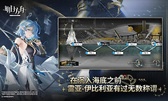 明日方舟克莱门莎技能效果详解