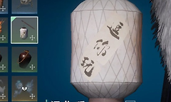 燕云十六声“逗你玩配饰”怎么获得？