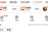 芒果TV视频怎么下载 芒果TV视频下载教程