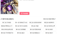 异次元漫画最新官网入口 异次元网页版入口网址