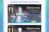 《阴阳师》洛天依联动福利与资源取舍