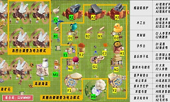 伊莫房车家园种植攻略 伊莫15级家园农作物怎么配置
