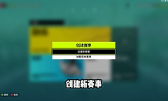 《极限竞速：地平线6》车辆摄影蓝图设置与特殊车型点位