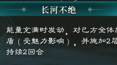 三国天下归心小乔技能怎么样