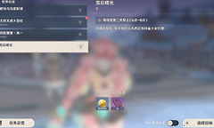 原神雪后曙光怎么触发并解锁成就