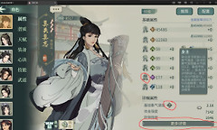 《汉家江湖》新手论剑门派、侠客与资源优先级