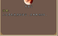 豪杰成长计划新书生世家开启与部落试炼流程