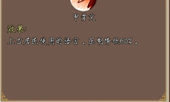 豪杰成长计划新书生世家开启与部落试炼流程