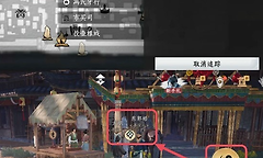 燕云十六声“逗你玩配饰”怎么获得？