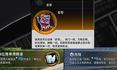 异环委托孤独玩家异象怎么做？