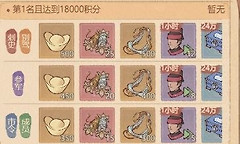 这城有良田攻克要塞规则 这城有良田驻守积分与要塞奖励