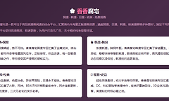 香香腐宅官网入口 香香腐宅boylove漫画在线观看网址