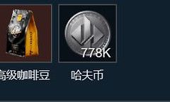 三角洲曼德尔砖任务 三角洲终局联系任务流程