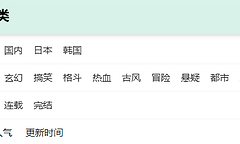 漫蛙官网最新入口地址 漫蛙manwa网页版入口网址链接