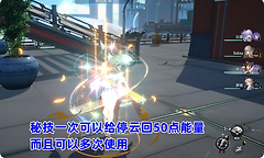 《崩坏：星穹铁道》停云培养与配装建议