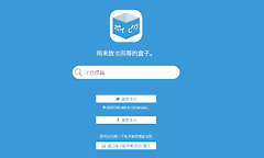 poipiku网页版官网入口 破皮裤官方中文版网页进入