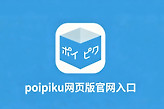 poipiku网页版官网入口 破皮裤官方中文版网页进入