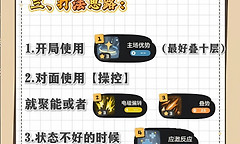 洛克王国世界S4星光对决异色梦想三三打法