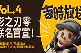 《美德与重锤》10月28日发售