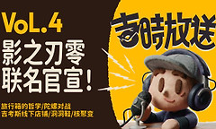 《美德与重锤》10月28日发售