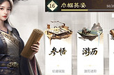 三国天下归心张辽易暴队怎么配 三国天下归心张辽易暴队攻略