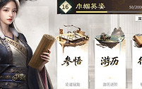 三国天下归心张辽易暴队怎么配 三国天下归心张辽易暴队攻略