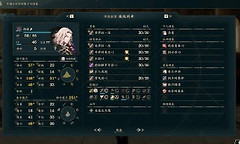 火焰纹章万缕千丝迪托利希角色攻略 火焰纹章万缕千丝第一部角色怎么选