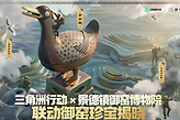 三角洲行动得吃鸡缸杯是怎么来的？