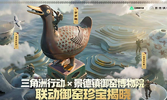 三角洲行动得吃鸡缸杯是怎么来的？