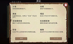 庇护所五维属性取舍攻略