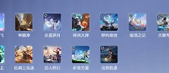 王者万象棋六阶效果牌选择 王者万象棋众星闪耀加多少等级