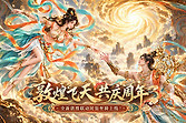 王者征途刷怪竞技打BOSS技能怎么配
