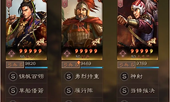 《三国志·战略版》龙舆争衡吴国十队与推演战法配置
