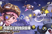 洛克王国世界豆丁鱼家族属性 洛克王国世界豆丁鱼技能机制