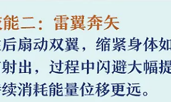 《造梦无双》应龙技能机制与水雷联动方法