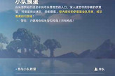 《伊莫》抢蛋大作战难度选择与护送撤离技巧