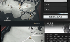 燕云十六声拉钩不许变成就怎么做？