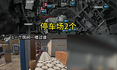 三角洲行动巴克什宝藏月旅行包在哪？(图文攻略)