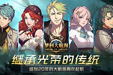 我是航海家新手开局选谁