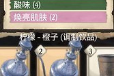 《一起来榨大果汁》地区满意度快速提升方法