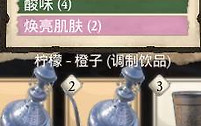 《一起来榨大果汁》地区满意度快速提升方法