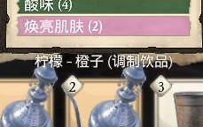 《一起来榨大果汁》地区满意度快速提升方法