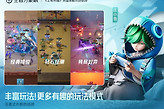 王者万象棋嫦娥轮椅流运营攻略