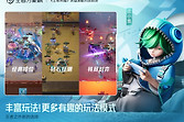 王者万象棋嫦娥轮椅流运营攻略