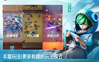 王者万象棋嫦娥轮椅流运营攻略